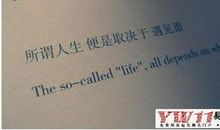 女生伤感说说心情短语