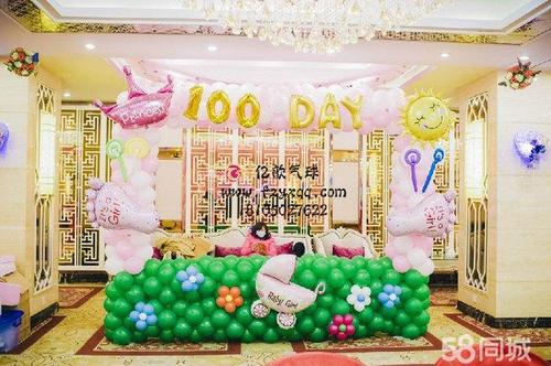 儿童百日宴祝
