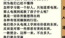 热爱家乡的名言警句谚语