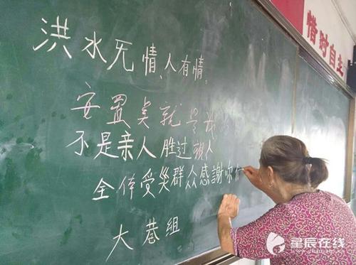 描述一个激动的句子