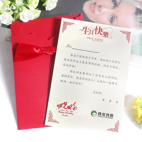 谢谢你的生日祝福
