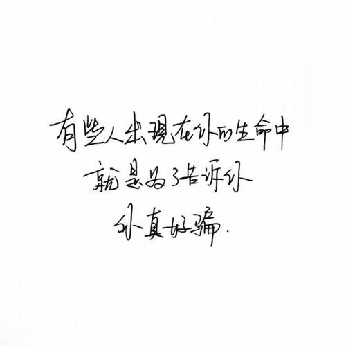 描述美丽的爱情，谈论情绪短语