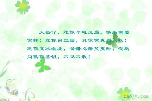 关于冰淇淋的句子