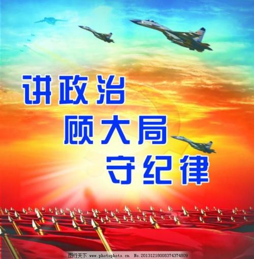 八年级的口号是霸气