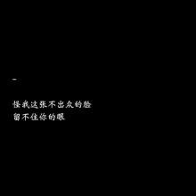 抱歉的句子
