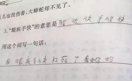 即使是一句话