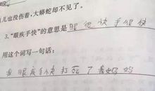 哪怕也造句大全