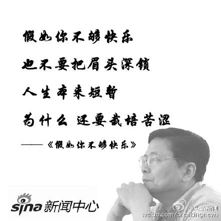 诗人王国国诗词