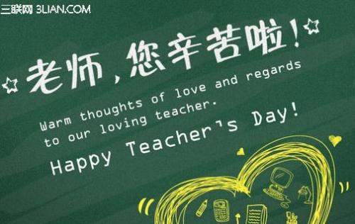 2020年公司的祝福