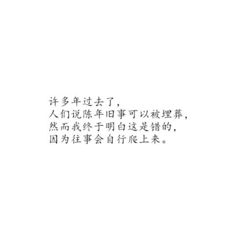 伤害朋友的句子