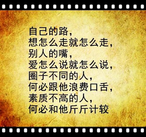 人类