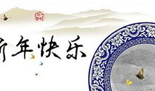 敬酒的祝福语大全