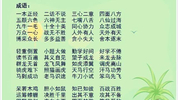 关于放弃的说法
