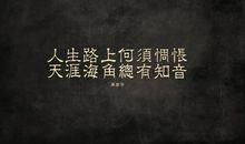 有关初三毕业的说说