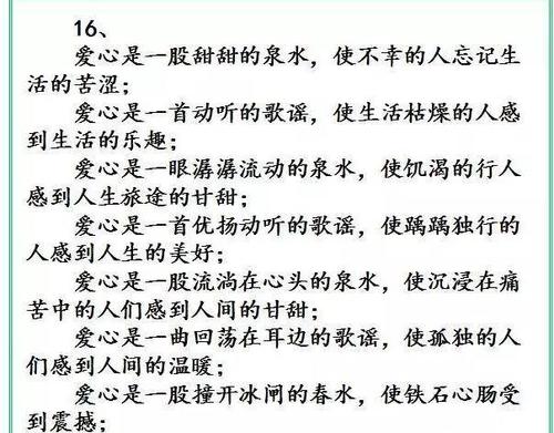 50个平行句子