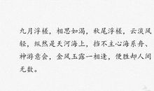 描写云彩的优美句子