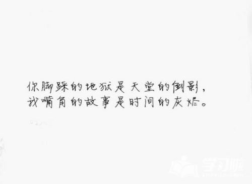 悲伤的隐喻