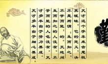 表示勤奋的名言