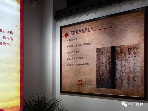 精英口号