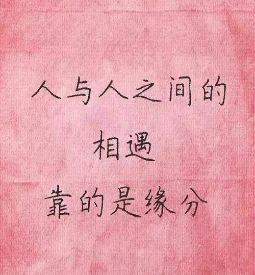 宣判友谊比爱重要