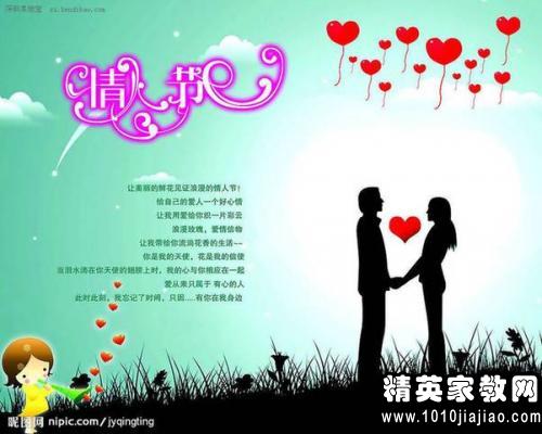 恋人的圣诞祝福