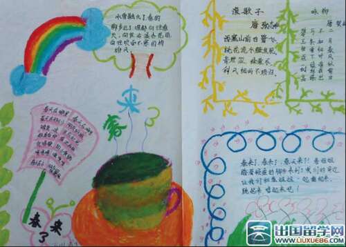春季的英语句子