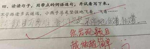 句子中的安全性