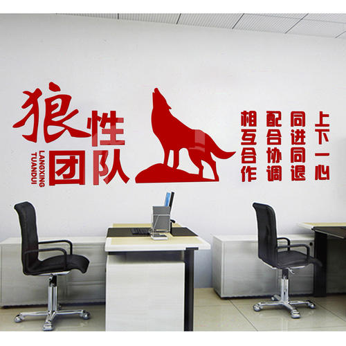 美丽的销售口号