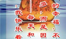 八字体育口号大全