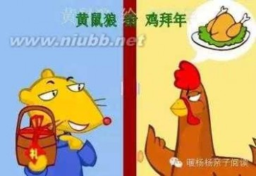 不快乐的寓言