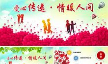 关于慈善的英语名言