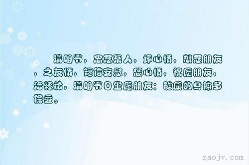 小姐朋友句子