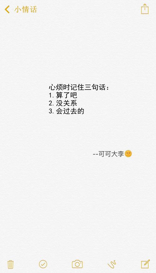 友情倾诉伤心