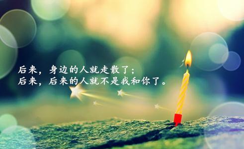 我累了，伤心地讲短句子