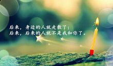 一个人心累伤感说说短句