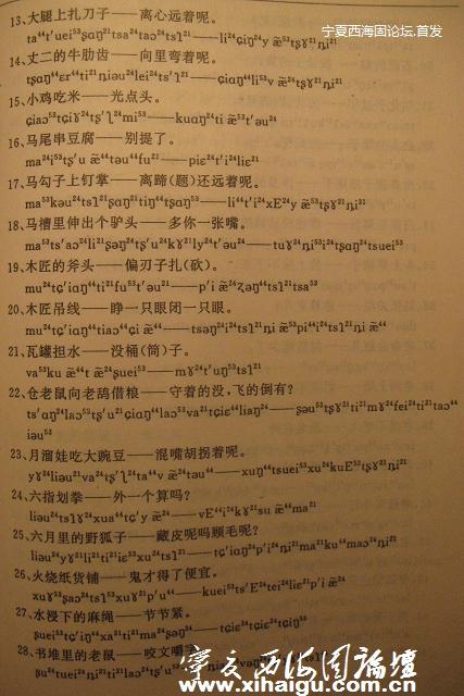 拔河比赛