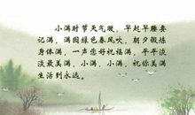 描写天气很好的句子