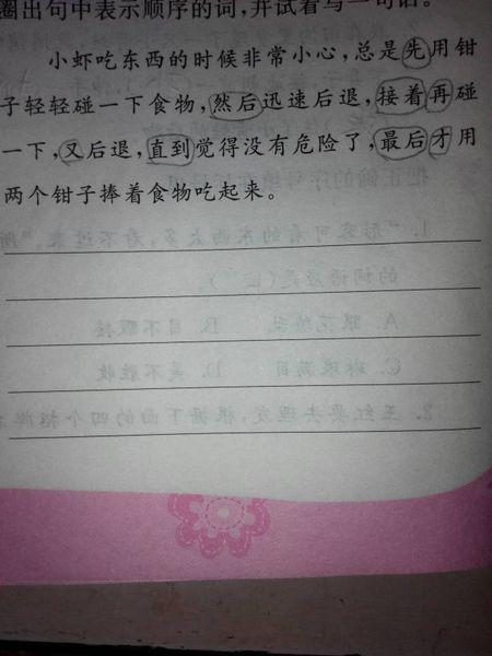 造一个句子