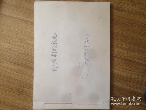 摄影底片