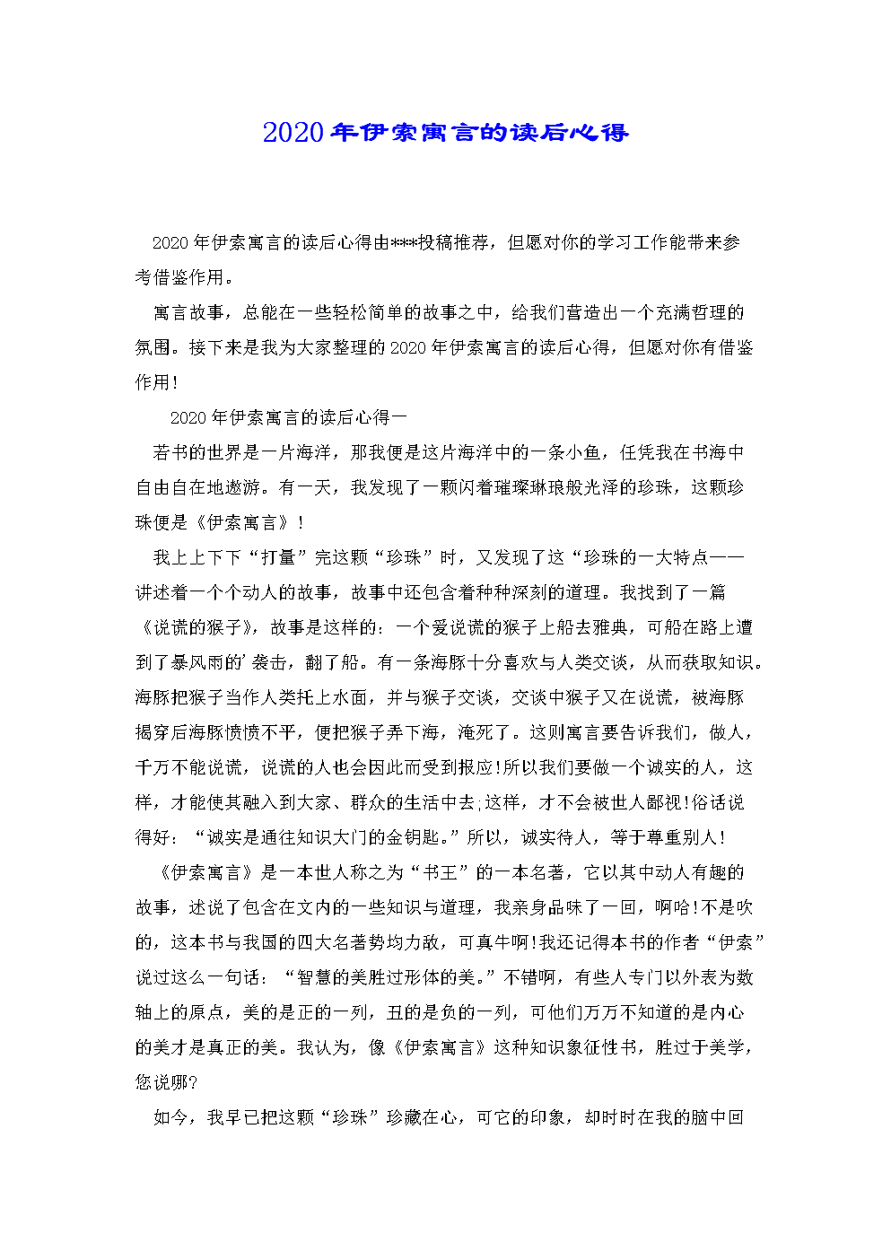片片