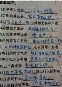哪句话