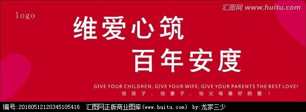 巴兹体育标语全集