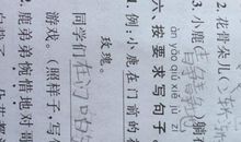 描写形状的句子