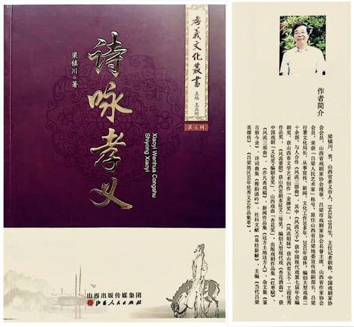 孝顺谚语