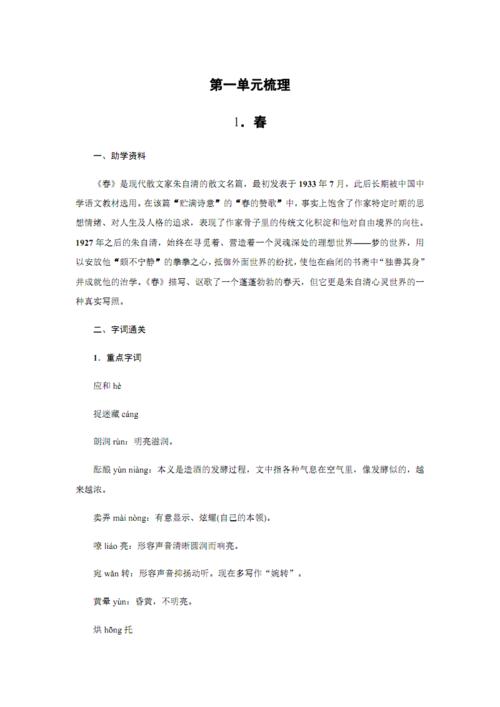 一句话舒适