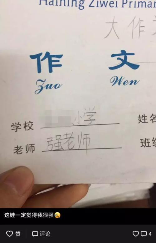 即使是一句话