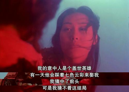 《西游记》的经典台词