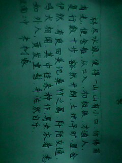 杂草的好词和句子