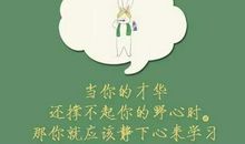 表示心里难受的句子