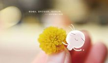 幸福签名暖心简单